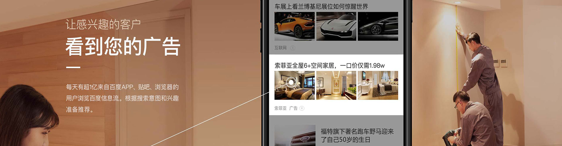 杉林信息流代理